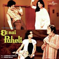 Janu Tori Batiyan (Ek Nai Paheli  Soundtrack Version) Anuradha Paudwal Song Download Mp3