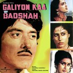 Mujhe Zindagi Ki Duva Na De (Sad) (Galiyon Kaa Badshah  Soundtrack Version) Lata Mangeshkar Song Download Mp3