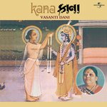 Gheli Kari Ghanshyam  Commentary: Krishna Ni Vansadi (Album Version) Vasanti Dani,Sarla Zariwala Song Download Mp3