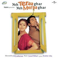 Hasta Hua Yeh Pyara Chehra (Yeh Teraa Ghar Yeh Meraa Ghar Soundtrack Version) Shrikumar Song Download Mp3