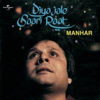 Sitam Hi Karna (Album Version) Manhar Udhas Song Download Mp3