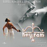 Prem Bann (Hey Ram  Soundtrack Version) Preeti Uttam Singh Song Download Mp3