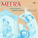 Hari Om (Alaap) Tansen (Album Version) Dinkar Kaikini Song Download Mp3