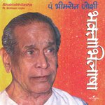 Ju Sukh Hot Bhagat Ghar Aaye (Album Version) Pandit Bhimsen Joshi Song Download Mp3