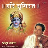 Soi Rasna Jo (Album Version) Anup Jalota Song Download Mp3