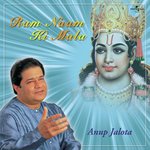 Awadhpur Aaye Dasrathrai (Album Version) Anup Jalota Song Download Mp3