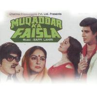 Hai Paisa - Hai Hai Paisa (Muqaddar Ka Faisla  Soundtrack Version) Asha Bhosle Song Download Mp3