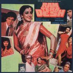 Zalzala (Ram Tera Desh  Soundtrack Version) Asha Bhosle Song Download Mp3