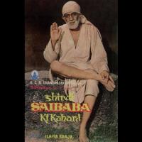 Shlokas (Nainam, Eedam, Nagi Satyat) (Shirdi Saibaba Ki Kahani  Soundtrack Version) K.J. Yesudas Song Download Mp3