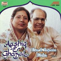 Dhal Gaya Chand (Album Version) Rajendra Mehta Song Download Mp3