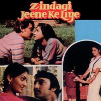 Door Ja Rahe Hain (Zindagi Jeene Ke Liye  Soundtrack Version) Kishore Kumar Song Download Mp3