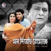 Priyare Priyare Andrew Kishore Song Download Mp3