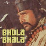 Jhuk Gayi Aankhen (Bhola Bhala  Soundtrack Version) Kishore Kumar,Lata Mangeshkar Song Download Mp3