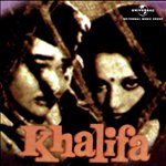 Dil Machal Raha Hai (Khalifa  Soundtrack Version) - 1 Rahul Dev Burman Song Download Mp3