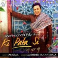 Ki Pata Si Manmohan Waris Song Download Mp3