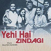 Pyar Ka Badla (Yehi Hai Zindagi  Soundtrack Version) Kishore Kumar Song Download Mp3