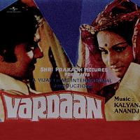 Hey Girdhari Krishna Murari (Part 2) (Vardaan  Soundtrack Version) Mahendra Kapoor Song Download Mp3