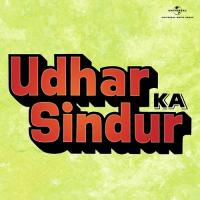 Maa Ab To Main Bhi Piya Ghar (Part 3) (Udhar Ka Sindur  Soundtrack Version) Lata Mangeshkar Song Download Mp3