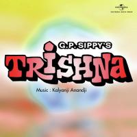 Jivan Ki Sargam (Trishna  Soundtrack Version) Kishore Kumar Song Download Mp3