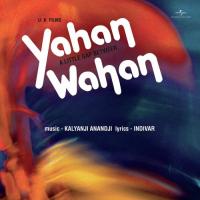 Kya Hai Koi (Yahan Wahan  Soundtrack Version) Suresh Wadkar,Alka Yagnik Song Download Mp3