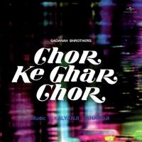 Ho Sake To Karlo Mujhse Pyaar (Chor Ke Ghar Chor  Soundtrack Version) Amit Kumar,Kanchan Song Download Mp3