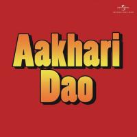 Hot Dames (Aakhari Dao  Soundtrack Version) Not Applicable Song Download Mp3