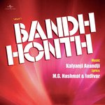 Aaja Tujhe Main (Part II) (Bandh Honth  Soundtrack Version) Kanchan Song Download Mp3