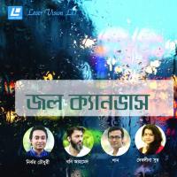 Danpite Nirjher Chowdhury Song Download Mp3