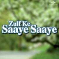 Aaj Phir Tere Hansi Pyar Ne (Zulf Ke Saaye Saaye  Soundtrack Version) Mahendra Kapoor Song Download Mp3