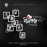 Nilkontho - 1 Lopa Hossain,Lutfor Hasan Song Download Mp3