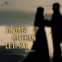 Om Namah Shivay (Zindagi Imtehan Leti Hai  Soundtrack Version) Kishore Kumar,Jagdeep Song Download Mp3