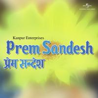 Dil Hi Dil Ki Manzil (Prem Sandesh  Soundtrack Version) Mohammed Aziz Song Download Mp3