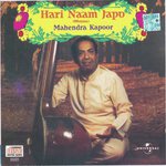 Bhagwan Raah Dikha Bhagwan (Album Version) Mahendra Kapoor Song Download Mp3