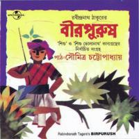 Samabathi (Shishu) (Album Version) Soumitra Chatterjee Song Download Mp3