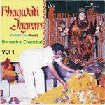 Puja Kanjka Main Laukda (Live) Narendra Chanchal Song Download Mp3