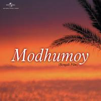 Alor Ashay Pradeeper (Modhumoy  Soundtrack Version) Kishore Kumar Song Download Mp3