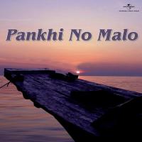 Gajva Tara Se Sambhal (Panki No Malo  Soundtrack Version) Mahendra Kapoor Song Download Mp3