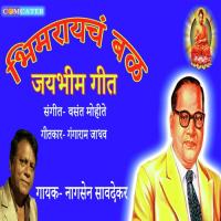 Bhimrayacha Bal Naagsen Savdekar Song Download Mp3