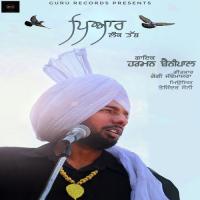 Pyar(Lok Tath) Harman Benipal Song Download Mp3