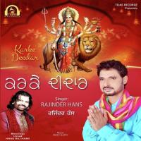 Karke Deedar Rajinder Hans Song Download Mp3