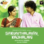 Azhagana Thanjavur (Folk) Nagai Saraswathi,P.V. Prasath Song Download Mp3