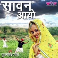 Sawan Aayo Priyanka Singh,Vijay Thakur Song Download Mp3