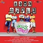 Engane Padendu Njan P. Jayachandran,Manjari Song Download Mp3