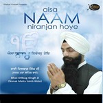 Prabh Milbe Ko Preet Mann Lagi Bhai Dilbag Singh Ji Song Download Mp3