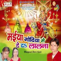 Aaba Tari Bhu Lok Hamar Ravi Albela Song Download Mp3