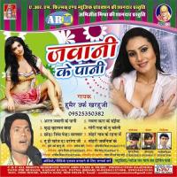 Tohare Nam Ke Ratna Humair Urf Khadhu Song Download Mp3