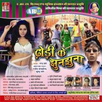 Jab Nikli A-K 56 Goro Dar Jaibu Narendar Premi Song Download Mp3