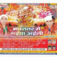 Kahelu Baselu Mai Uchi Re Pahariya Raja Hindustani Song Download Mp3