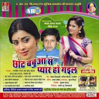 Bolana Dilwa Kab Debu Rajnish Ranjan Song Download Mp3