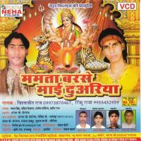 Bola Kabe Aibu Hoke Baghwa Pe Sawari Vishwjeet Raj Song Download Mp3